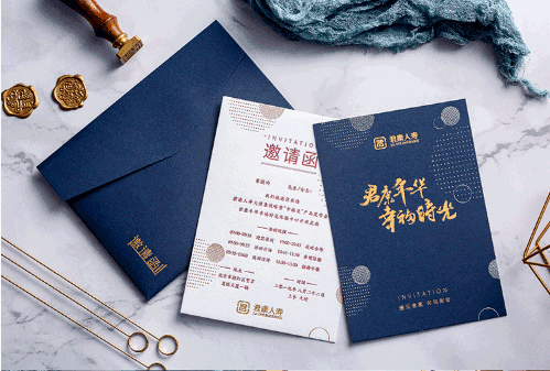 2020年邀請(qǐng)函新款凸印定制  第3張 2020年邀請(qǐng)函新款凸印定制  第3張