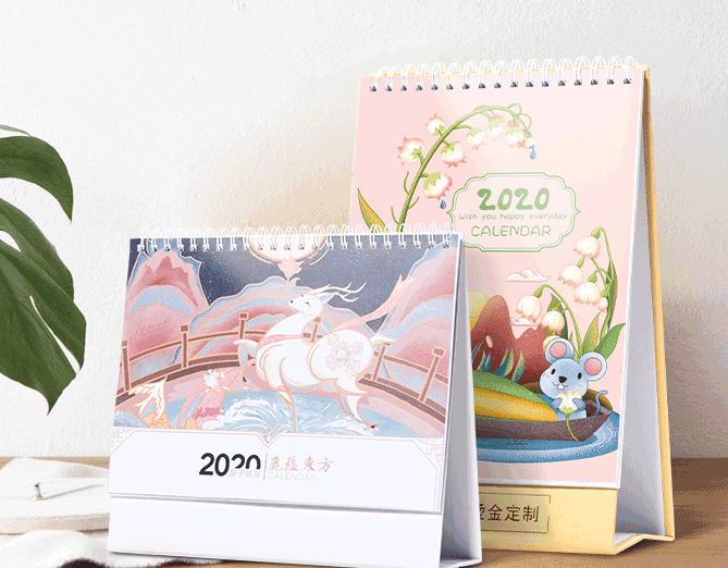 2020年新年全家福掛歷臺(tái)歷<strong>印刷</strong>
