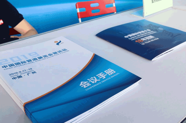 大型展覽會的布展展臺設(shè)計(jì)制作搭建  第3張 大型展覽會的布展展臺設(shè)計(jì)制作搭建  第3張