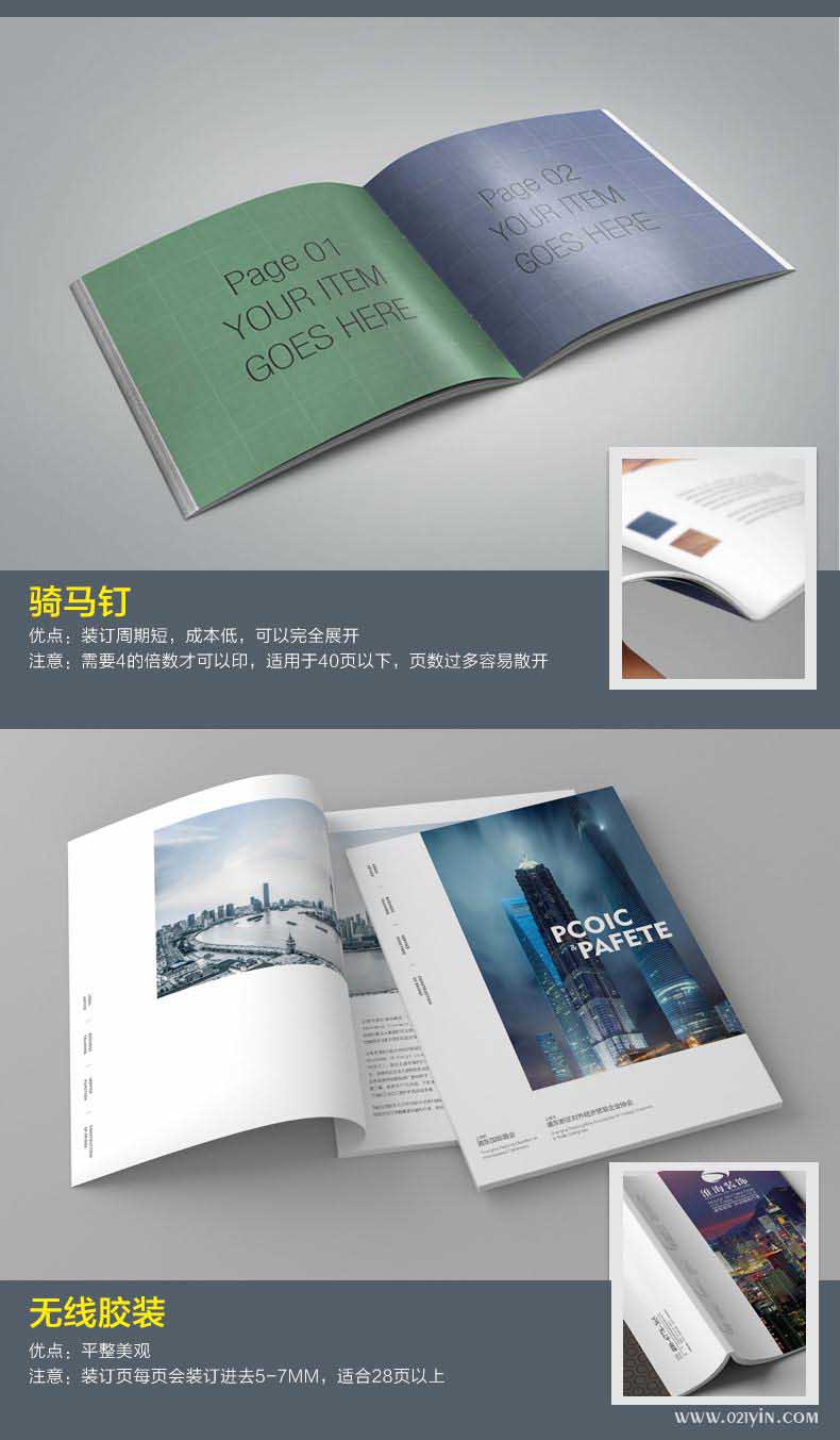 樣本印刷  第3張