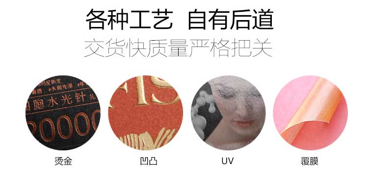 優(yōu)惠券印刷  第1張 優(yōu)惠券印刷  第1張