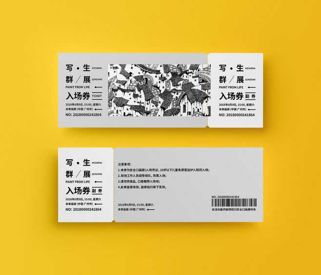 入場券印刷  第3張 入場券印刷  第3張