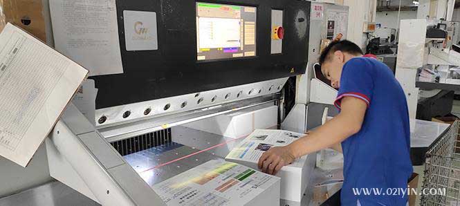 企業(yè)宣傳畫冊(cè)商業(yè)印刷找對(duì)生產(chǎn)商了嗎？  第2張