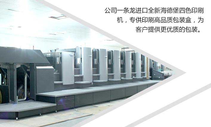 上海彩盒印刷找哪家公司好？