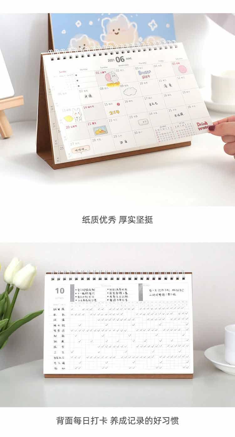 臺(tái)歷設(shè)計(jì)  第3張 臺(tái)歷設(shè)計(jì)  第3張