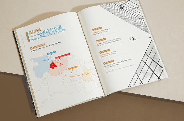 畫(huà)冊(cè)印刷  第5張