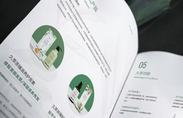 產(chǎn)品畫(huà)冊(cè)  第6張