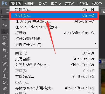 ps如何修改圖片尺寸大??？