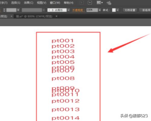 Ai怎樣按設定的距離進行平均分布排列？