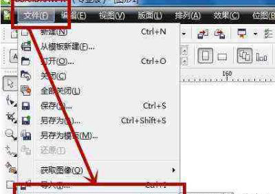 cdr如何導(dǎo)出清晰的圖片？