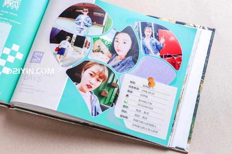 畢業(yè)紀(jì)念冊(cè)  第3張 畢業(yè)紀(jì)念冊(cè)  第3張