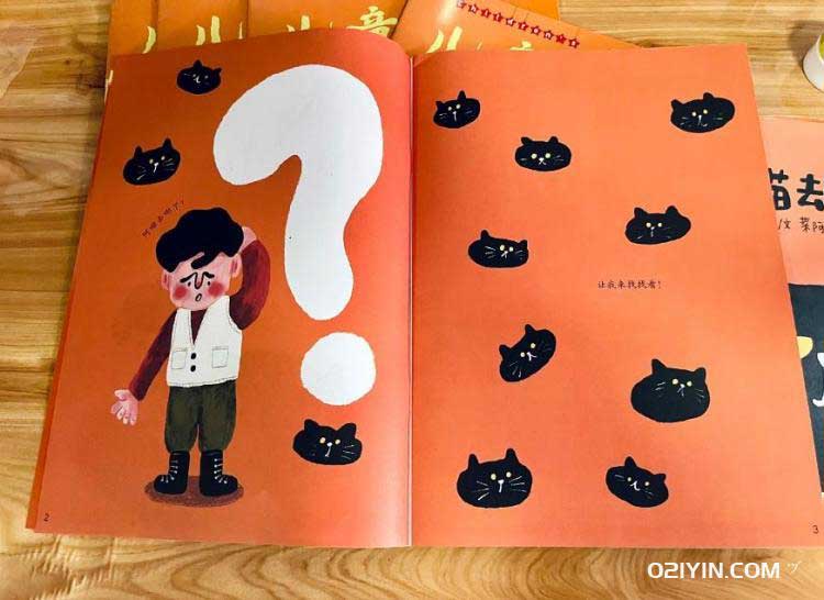 小繪本  第3張 小繪本  第3張