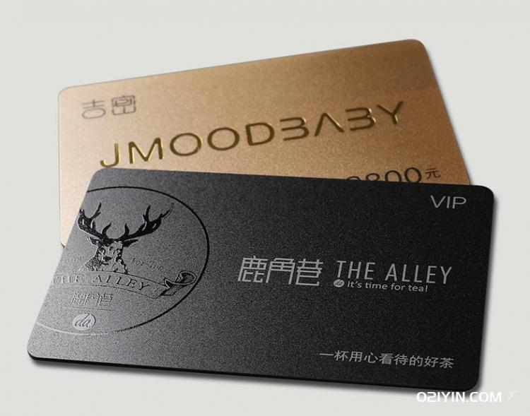 會(huì)員卡  第2張 會(huì)員卡  第2張
