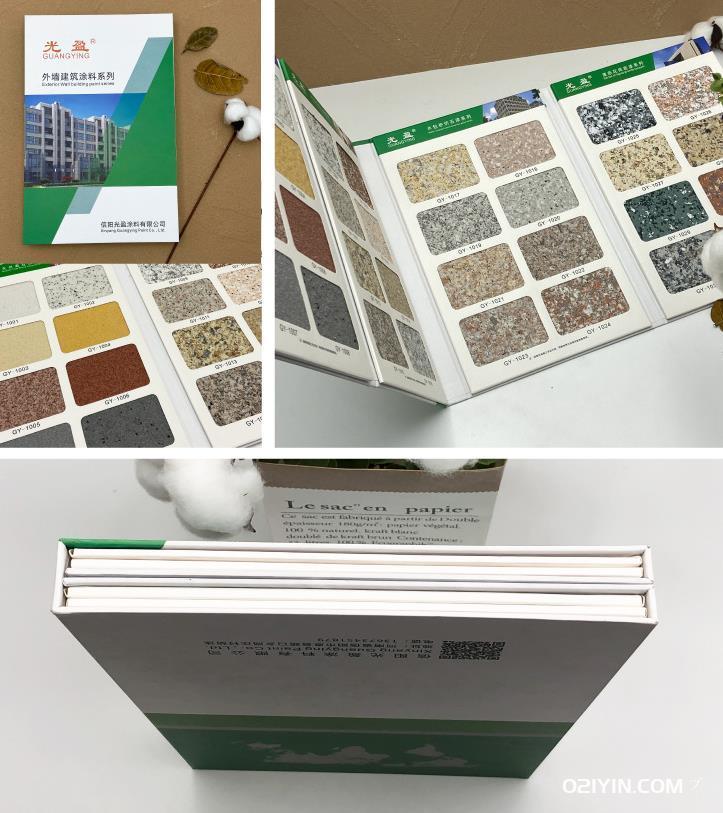 石漆樣本色卡印刷  第2張 石漆樣本色卡印刷  第2張