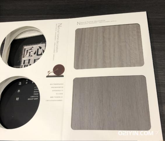 微水泥精裝書色卡樣品冊(cè)  第2張 微水泥精裝書色卡樣品冊(cè)  第2張