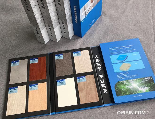 地板色卡  第2張 地板色卡  第2張