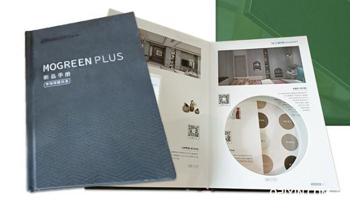 色卡樣品冊  第2張 色卡樣品冊  第2張