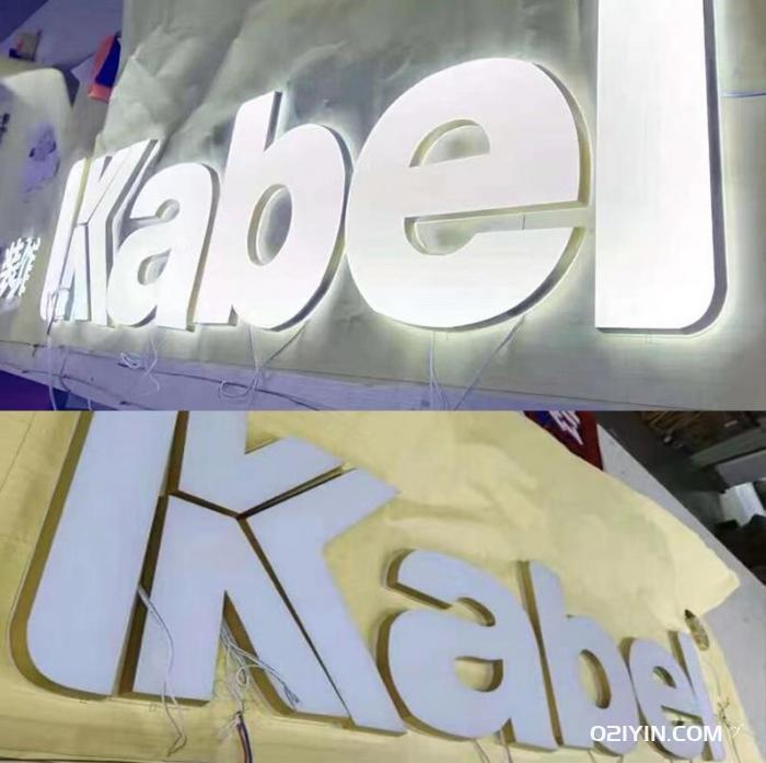 店鋪門頭招牌發(fā)光字制作  第2張 店鋪門頭招牌發(fā)光字制作  第2張