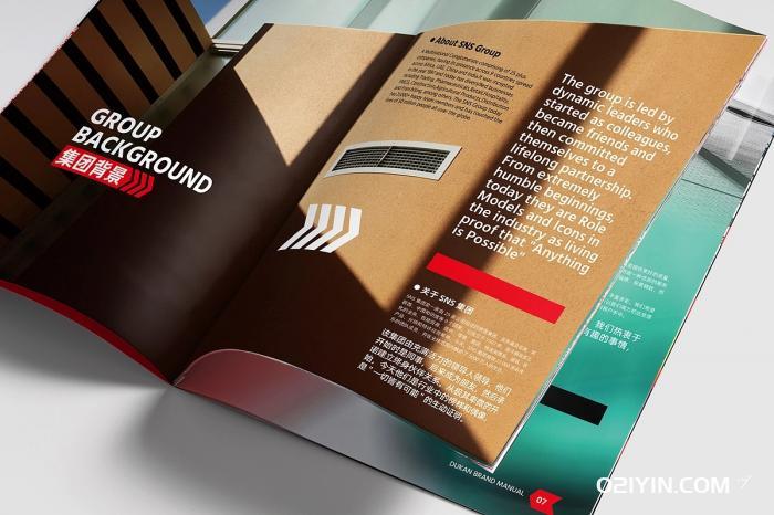 重慶畫冊(cè)印刷  第2張