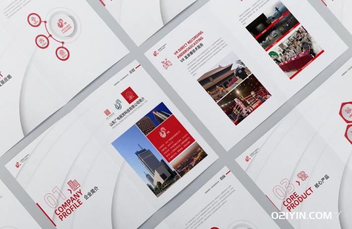 貴陽畫冊印刷  第2張