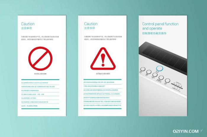 說明書打印  第2張 說明書打印  第2張