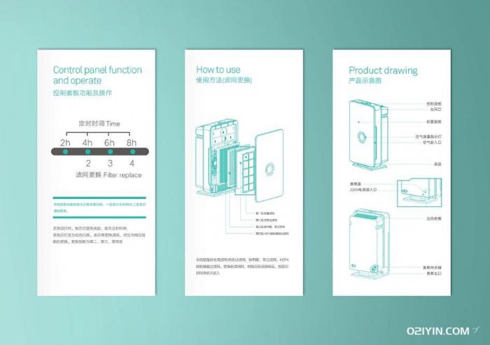 說明書打印  第3張 說明書打印  第3張