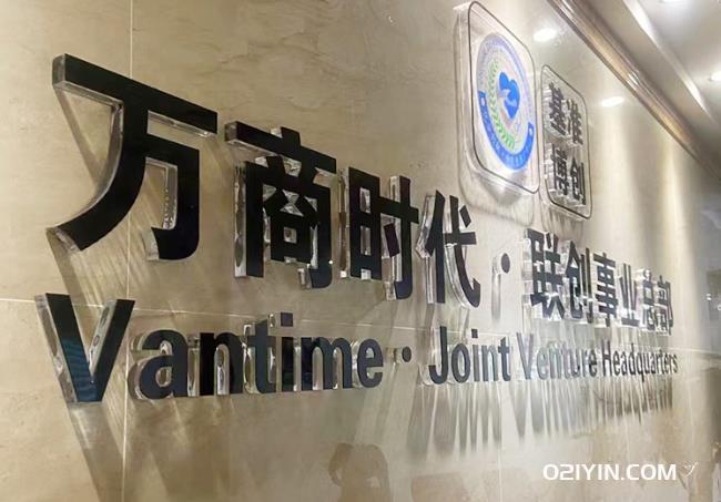 亞克力水晶字制作  第2張 亞克力水晶字制作  第2張