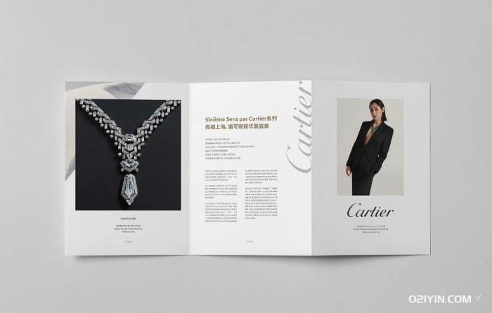 上海三折頁印刷廠  第2張