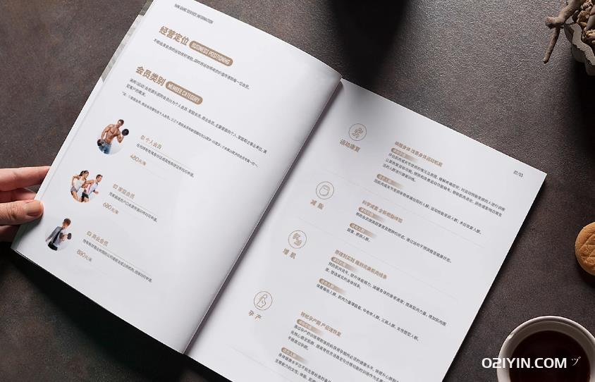 上海樣本印刷哪家便宜？