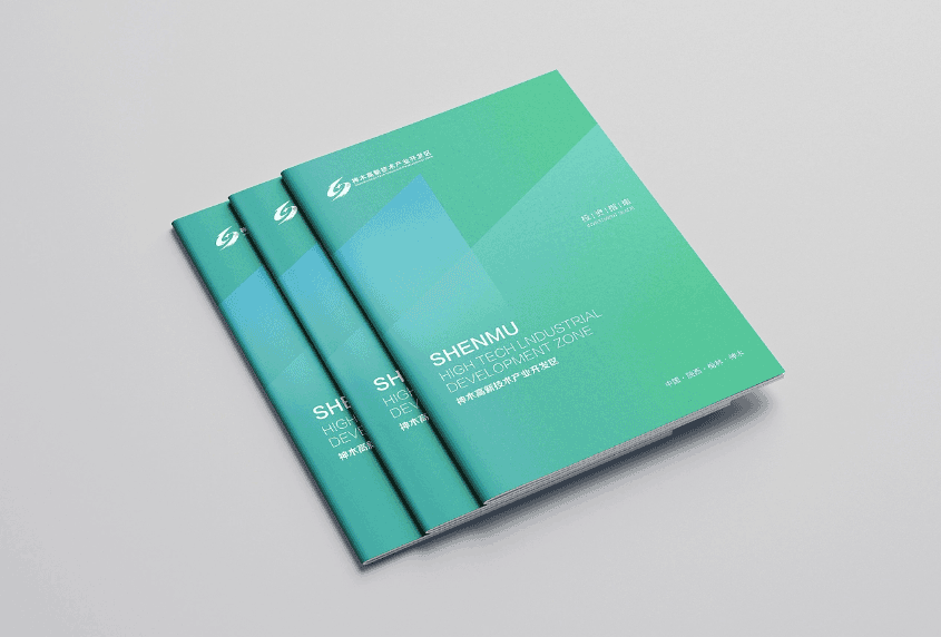 上海?投資指南手冊印刷  第3張 上海?投資指南手冊印刷  第3張