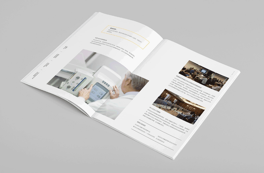 上海商會畫冊印刷  第4張 上海商會畫冊印刷  第4張