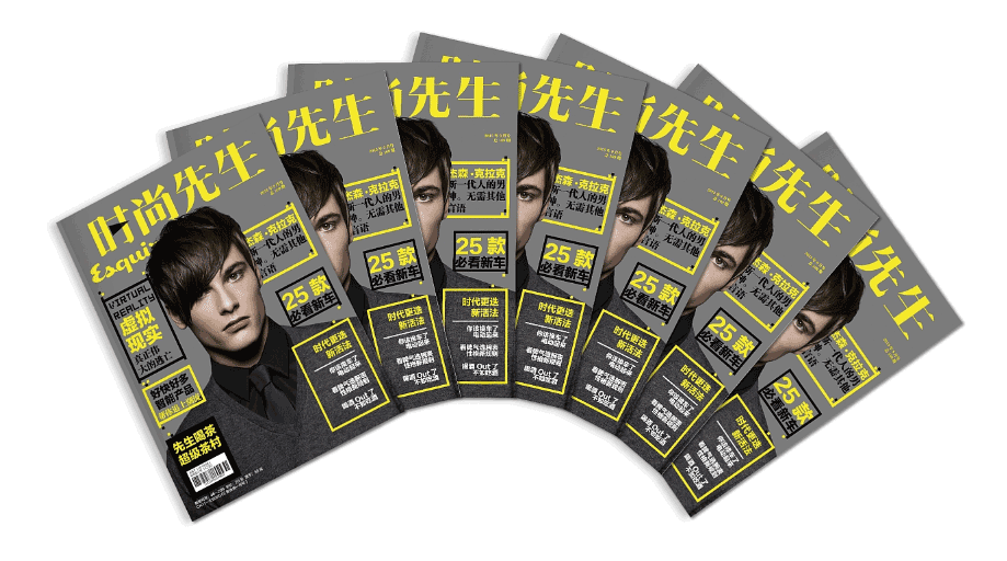 時尚期刊雜志印刷  第2張 時尚期刊雜志印刷  第2張