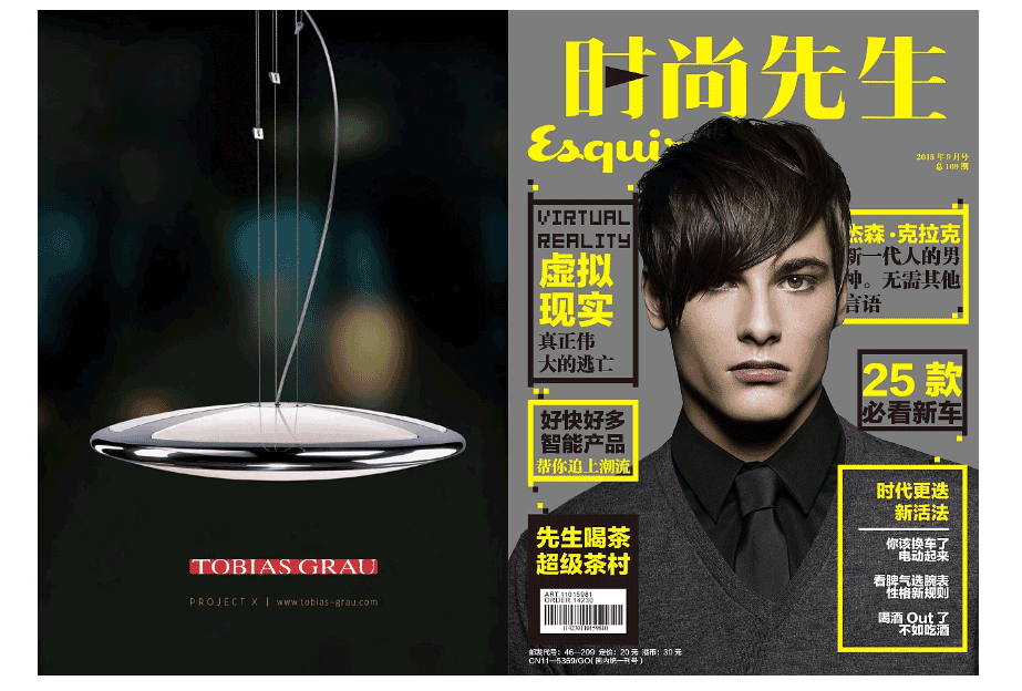 時尚期刊雜志印刷  第4張 時尚期刊雜志印刷  第4張