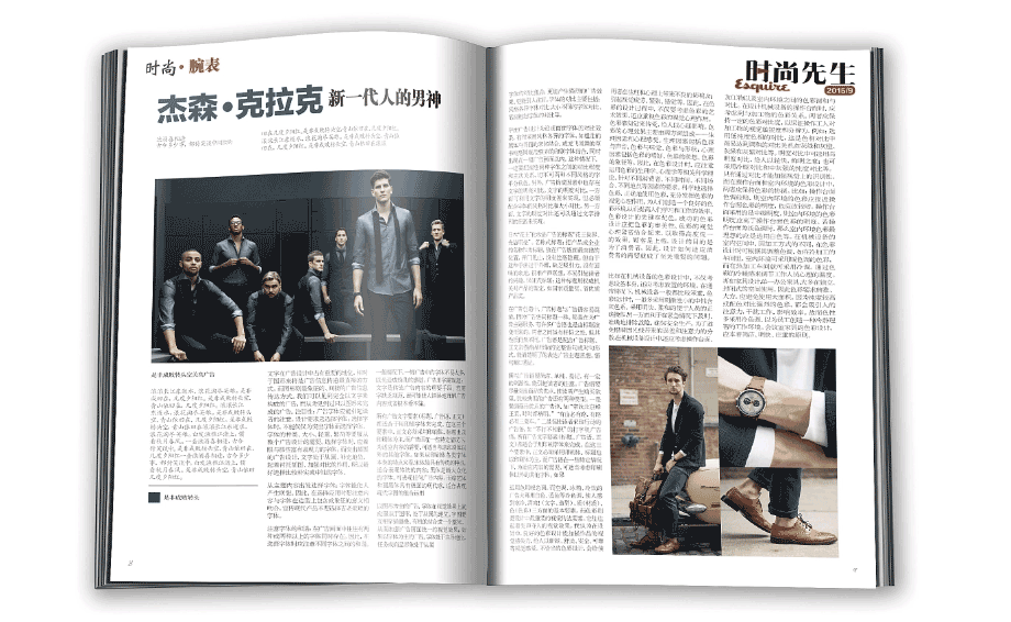 時尚期刊雜志印刷  第3張 時尚期刊雜志印刷  第3張