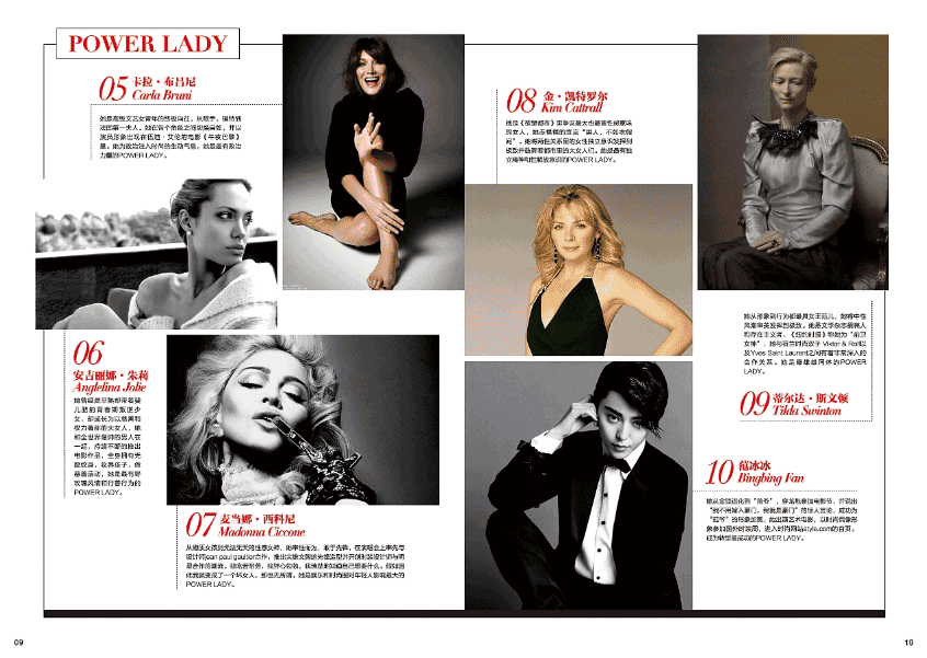 女性時(shí)尚雜志印刷  第4張 女性時(shí)尚雜志印刷  第4張