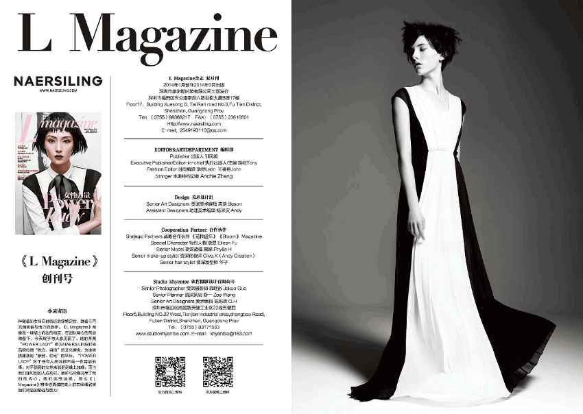 女性時(shí)尚雜志印刷  第3張 女性時(shí)尚雜志印刷  第3張