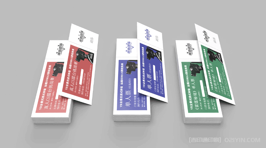 VR門(mén)票入場(chǎng)券印刷  第3張 VR門(mén)票入場(chǎng)券印刷  第3張