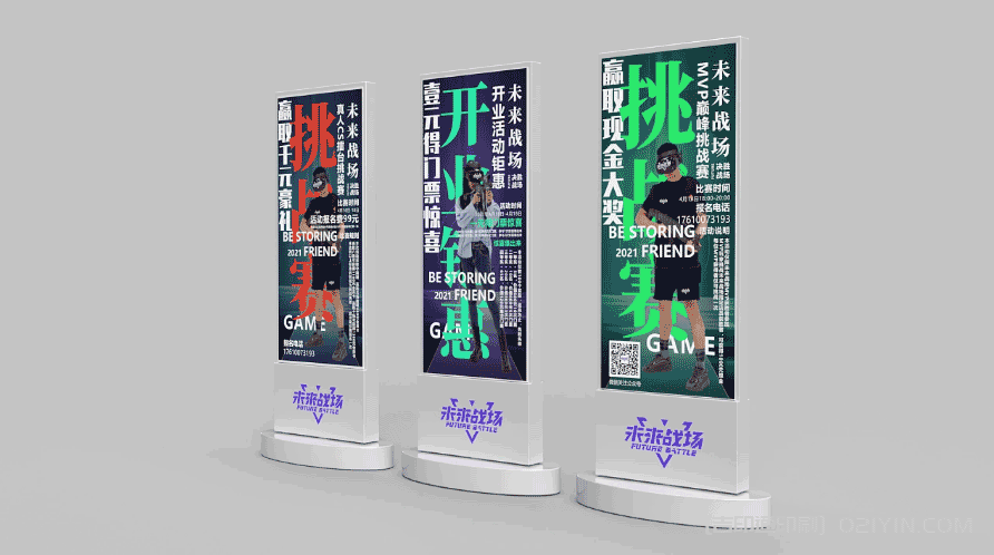 上海易拉寶展架設計制作