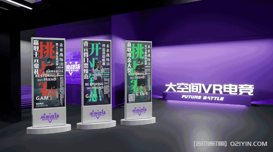 上海易拉寶展架設計制作  第3張 上海易拉寶展架設計制作  第3張