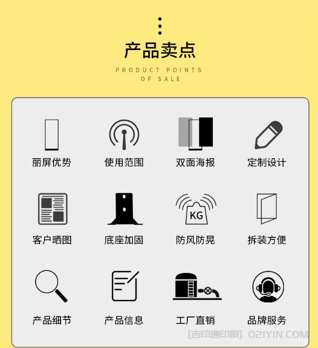 上海立牌海報(bào)展示架制作  第2張 上海立牌海報(bào)展示架制作  第2張