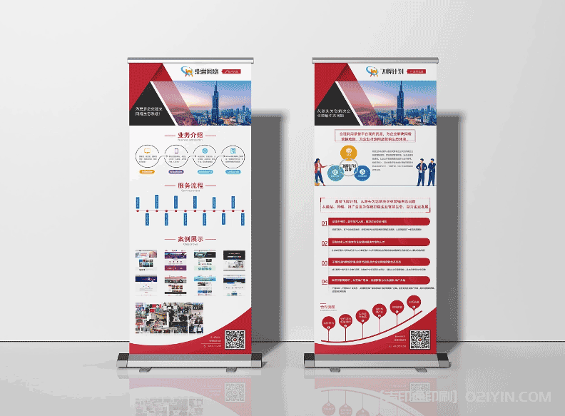 鋁合金易拉寶印刷制作  第4張 鋁合金易拉寶印刷制作  第4張