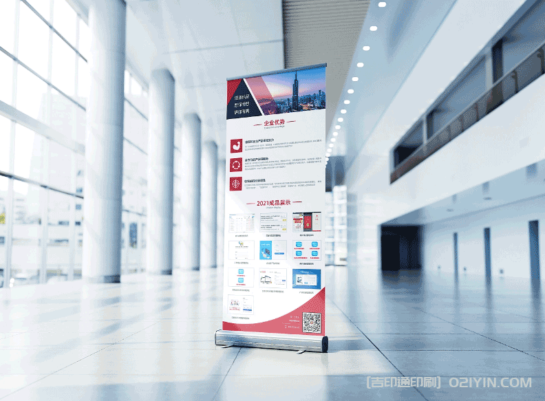 鋁合金易拉寶印刷制作  第5張 鋁合金易拉寶印刷制作  第5張