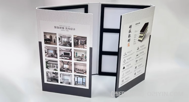 上海板材色卡樣冊印刷  第3張
