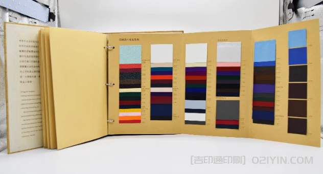 上海板材色卡樣冊印刷  第2張