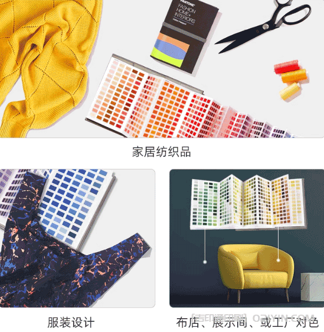 ?新版PANTONE潘通色卡TCX色卡印刷  第3張 ?新版PANTONE潘通色卡TCX色卡印刷  第3張