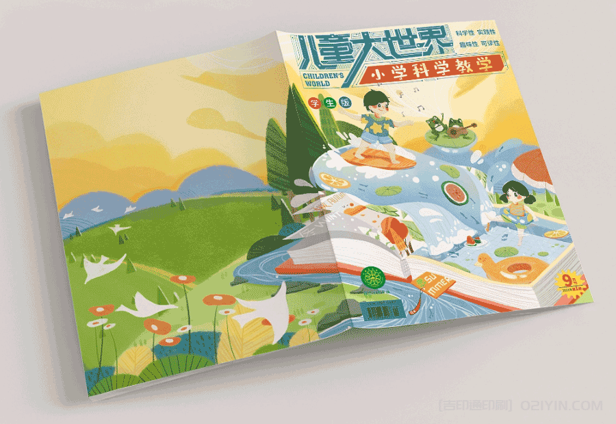 原創(chuàng)兒童讀物印刷  第2張 原創(chuàng)兒童讀物印刷  第2張
