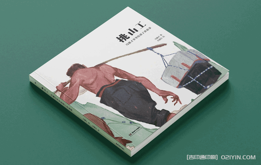 兒童教育繪本故事書(shū)印刷  第1張 兒童教育繪本故事書(shū)印刷  第1張