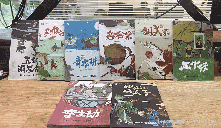 兒童教育繪本故事書(shū)印刷  第2張 兒童教育繪本故事書(shū)印刷  第2張