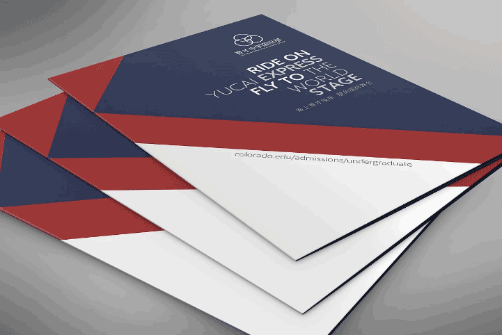 國(guó)際學(xué)校簡(jiǎn)介封套印刷  第2張 國(guó)際學(xué)校簡(jiǎn)介封套印刷  第2張