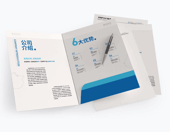 企業(yè)封套印刷  第2張 企業(yè)封套印刷  第2張